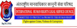 IHRLC